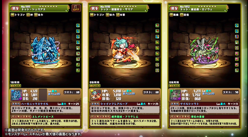 スクリーンショット 2020-02-18 21.15.34