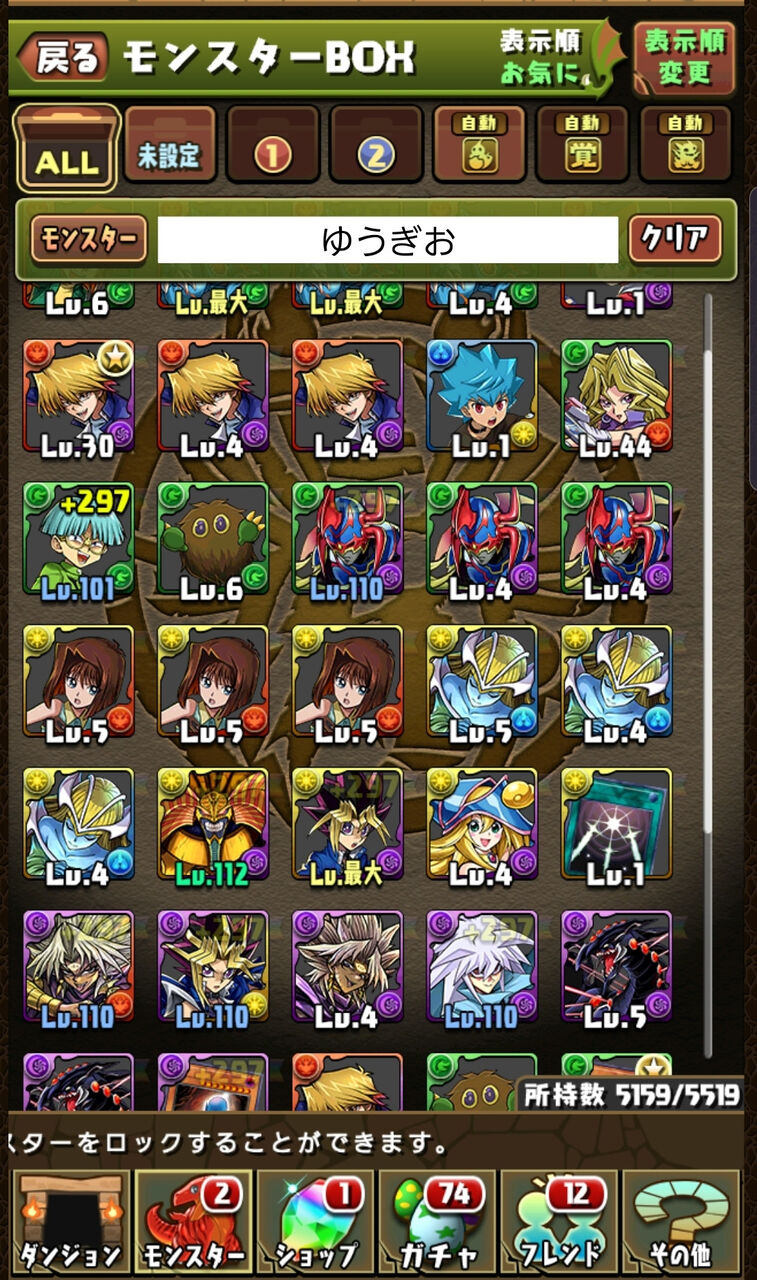 パズドラ 最終日に海馬の評価が急騰 悩むなら交換するべきか 使い道 パズドラ 最終日に海馬の評価が急騰 悩むなら交換するべきか 使い道