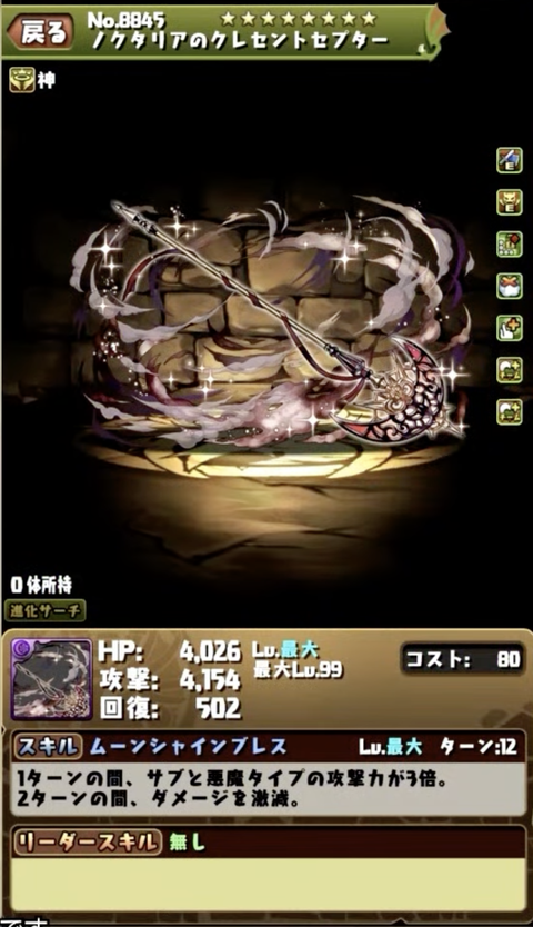 スクリーンショット 2022-05-21 10.17.40