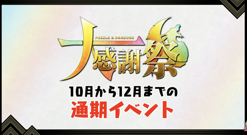 スクリーンショット 2021-09-26 19.46.46