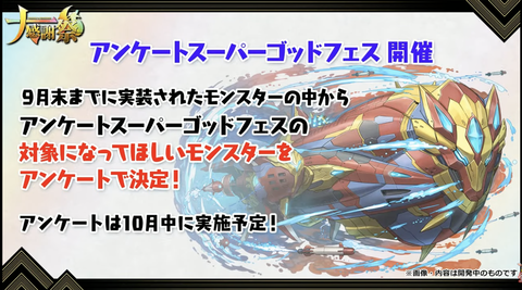 スクリーンショット 2021-09-26 19.43.17