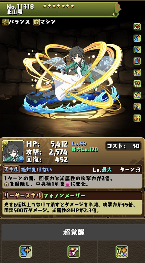 スクリーンショット 2024-06-08 19.23.05