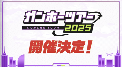 スクリーンショット 2025-06-16 20.05.14
