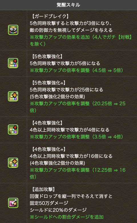 スクリーンショット 2024-05-20 17.32.42