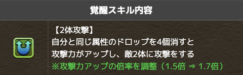 スクリーンショット 2021-07-16 18.26.28