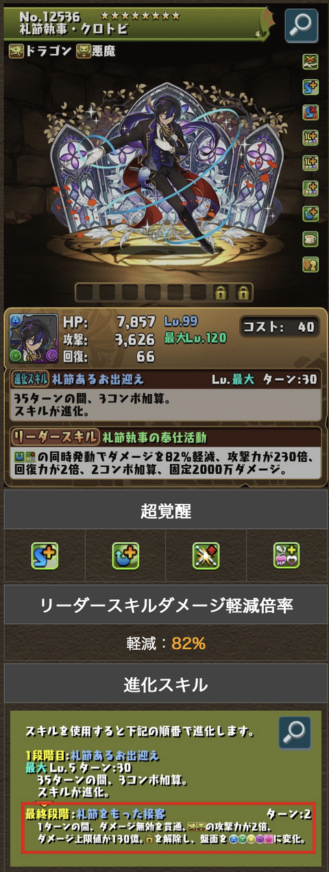 スクリーンショット 2025-08-07 17.38.42