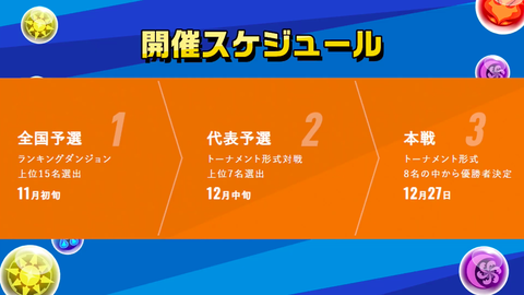 スクリーンショット 2020-11-04 20.01.30