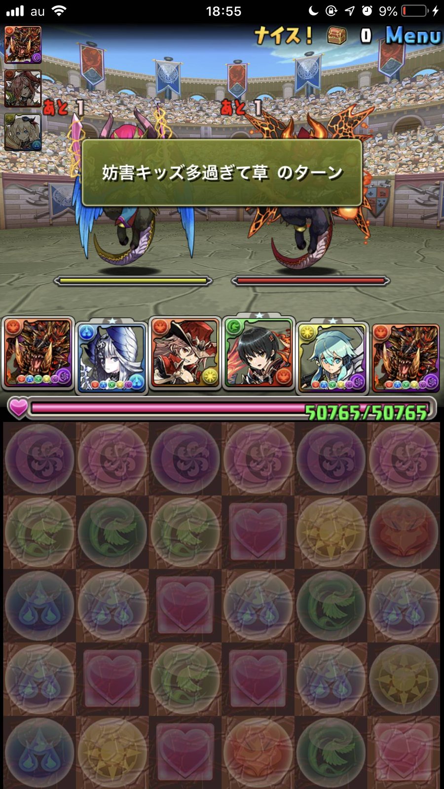 パズドラ んほお 追撃もなくてなかなか香ばしいモミねぇ スマホアプリ攻略まとめアンテナ