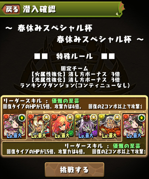 ss01