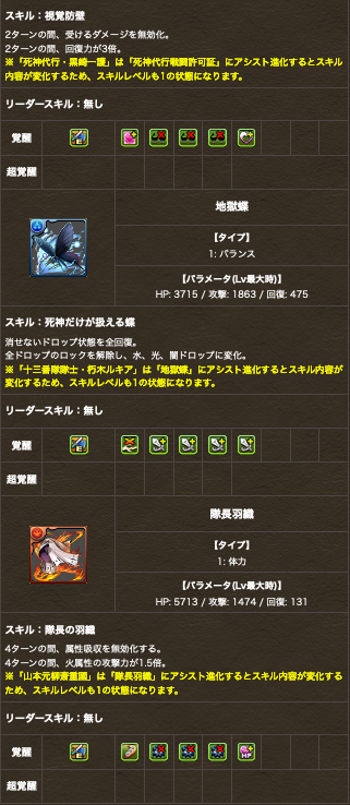 スクリーンショット 2020-03-27 18.10.43