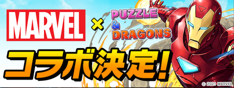 スクリーンショット 2021-02-06 13.45.39