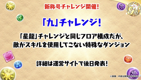 スクリーンショット 2021-02-19 23.25.25