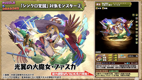 スクリーンショット 2024-05-14 19.10.53