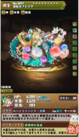 スクリーンショット 2019-12-26 21.07.41
