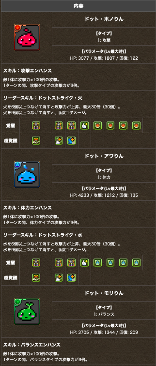 スクリーンショット 2019-12-02 18.04.47