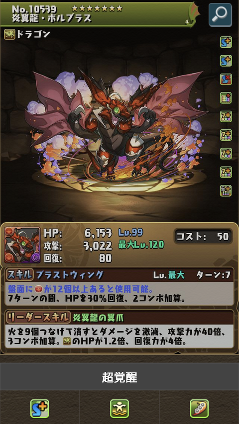 スクリーンショット 2025-05-14 17.09.30