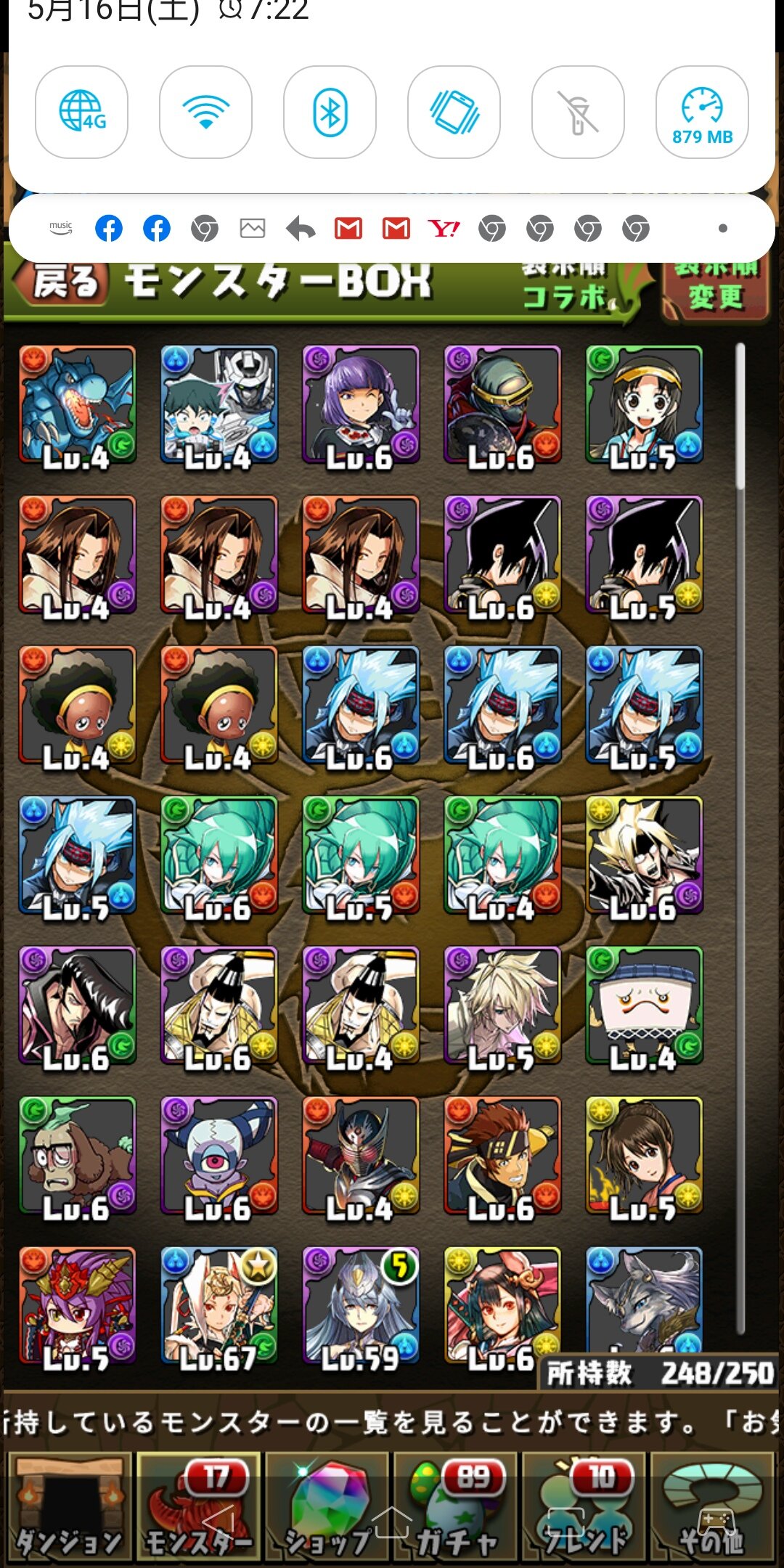 パズドラ スキチャ武器がそろそろ登場しそうってマジ スマホアプリ攻略まとめアンテナ