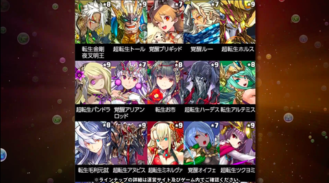 スクリーンショット 2020-11-04 20.03.25