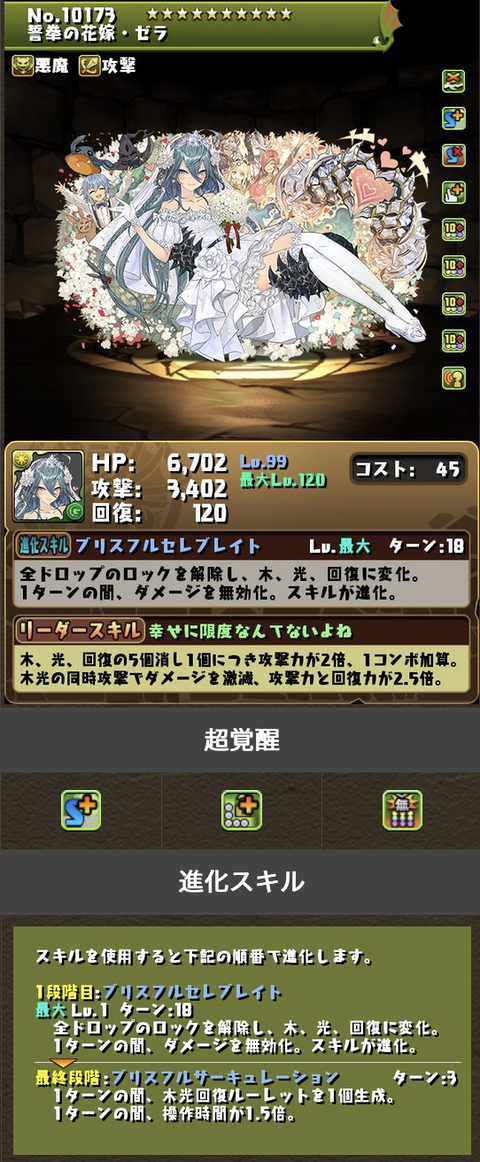 スクリーンショット 2023-06-08 19.42.18