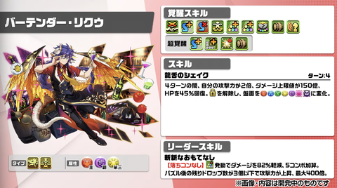 スクリーンショット 2025-06-16 20.50.27