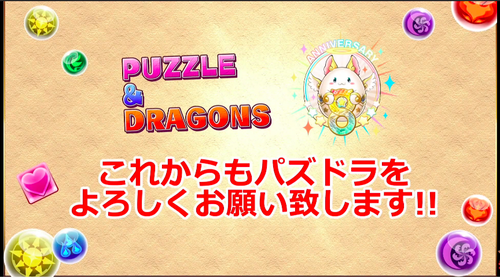 スクリーンショット 2020-02-18 21.30.11