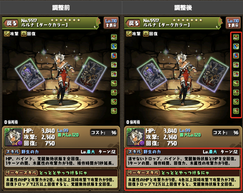 スクリーンショット 2021-10-08 19.33.44