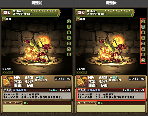 スクリーンショット 2021-10-15 18.24.52