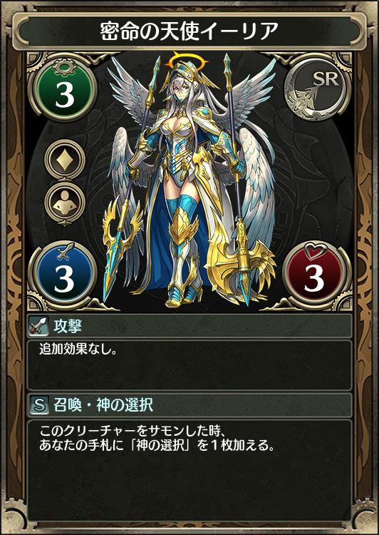 パズドラ ホルス リリス ヴィーナスなど 今クロマギの新規絵がアツい スマホアプリ攻略まとめアンテナ パズドラ ホルス リリス ヴィーナスなど 今クロマギの新規絵がアツい スマホアプリ攻略まとめアンテナ