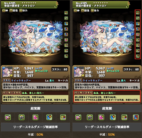 スクリーンショット 2023-01-30 17.28.10