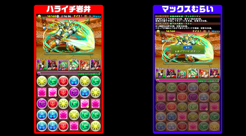 スクリーンショット 2020-01-12 12.00.47