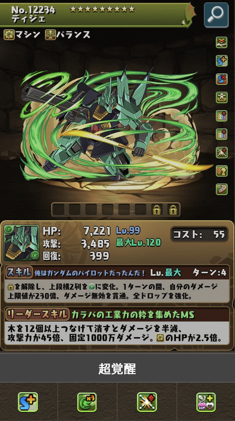 スクリーンショット 2025-02-18 15.25.10