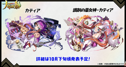 スクリーンショット 2021-09-26 19.40.39