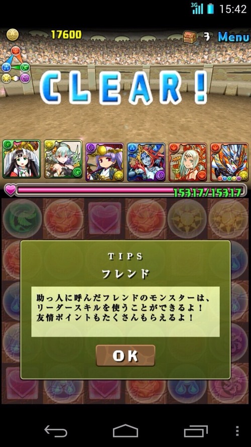 2014-08-31-14-05-17