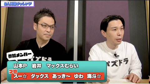 スクリーンショット 2021-09-26 19.16.31