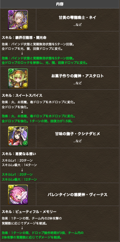 スクリーンショット 2020-01-31 17.01.39