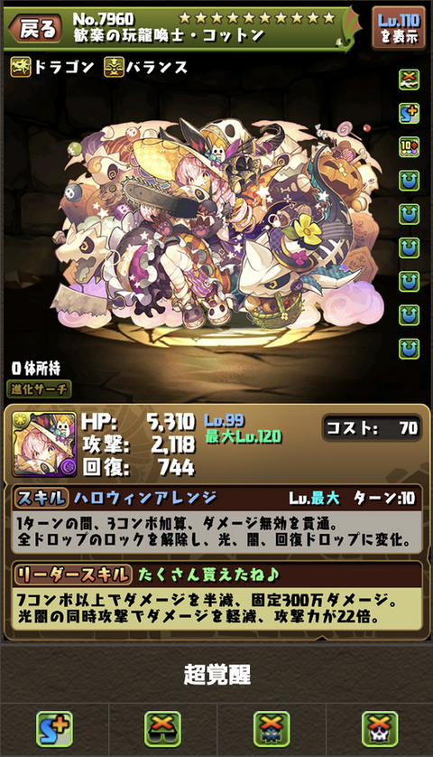 スクリーンショット 2021-10-23 0.04.13