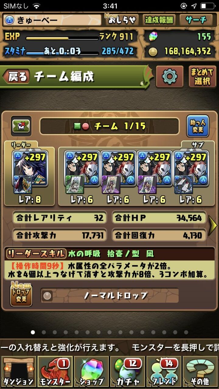 ワイのパズドラ始めて2週間のアカウント ほぼ完璧なくらい強くなってしまう ワイのパズドラ始めて2週間のアカウント ほぼ完璧なくらい強くなってしまう