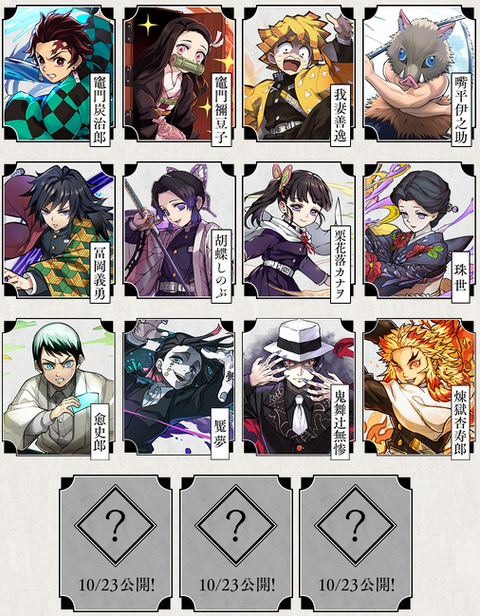 スクリーンショット 2020-10-23 11.03.43