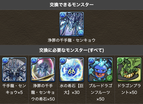 スクリーンショット 2024-05-30 17.48.30