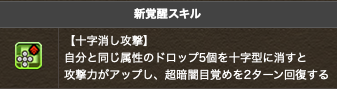 スクリーンショット 2021-01-20 12.13.23