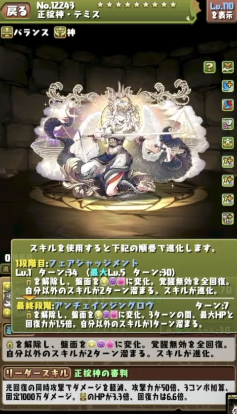 スクリーンショット 2025-02-17 21.07.14