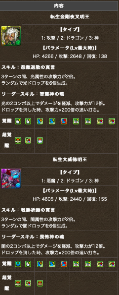 スクリーンショット 2019-10-23 22.56.54