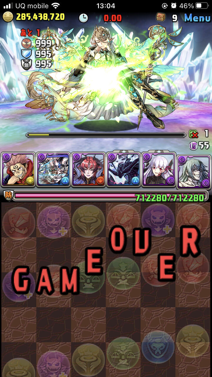 パズドラ 裏神秘で虎杖真人流行ってるのすごい違和感 ロザリンノーチラスでよくね