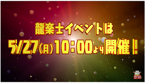 スクリーンショット 2019-05-26 18.56.25