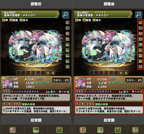スクリーンショット 2025-08-28 18.12.04