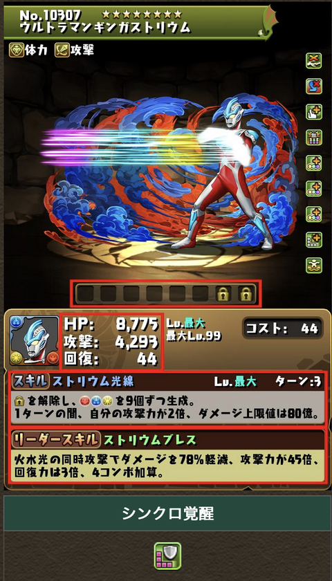 スクリーンショット 2024-06-28 14.56.33