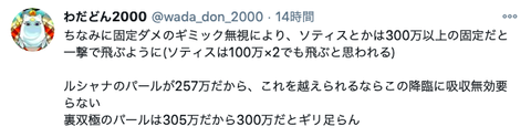 スクリーンショット 2020-12-04 11.25.18