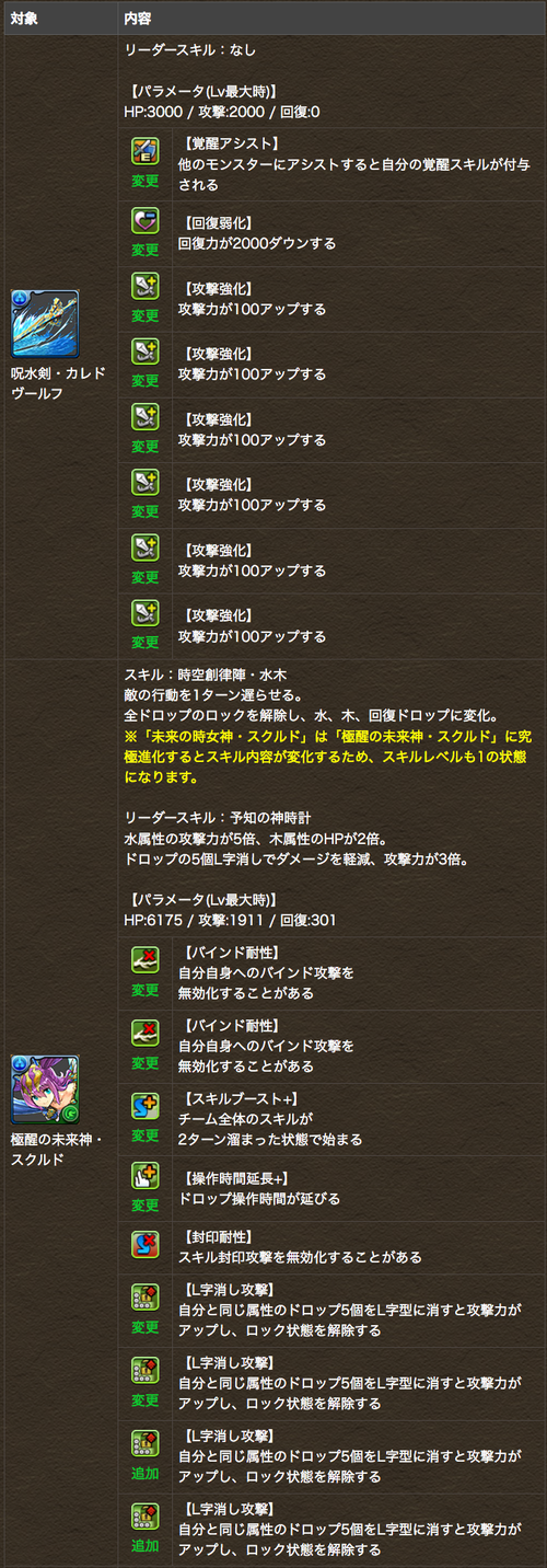 スクリーンショット 2019-05-26 19.40.15