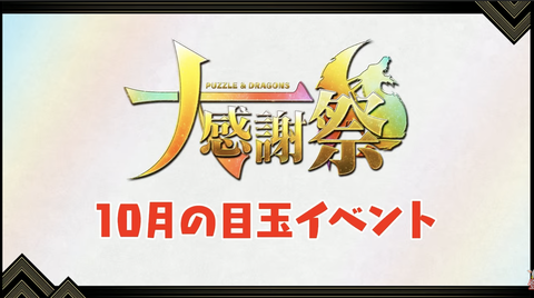 スクリーンショット 2021-09-26 19.31.09