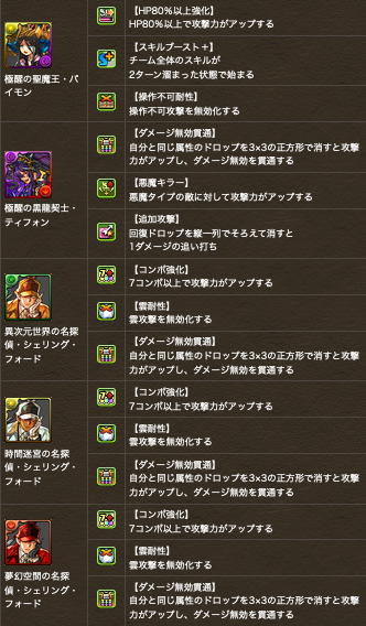 スクリーンショット 2019-05-28 10.58.53